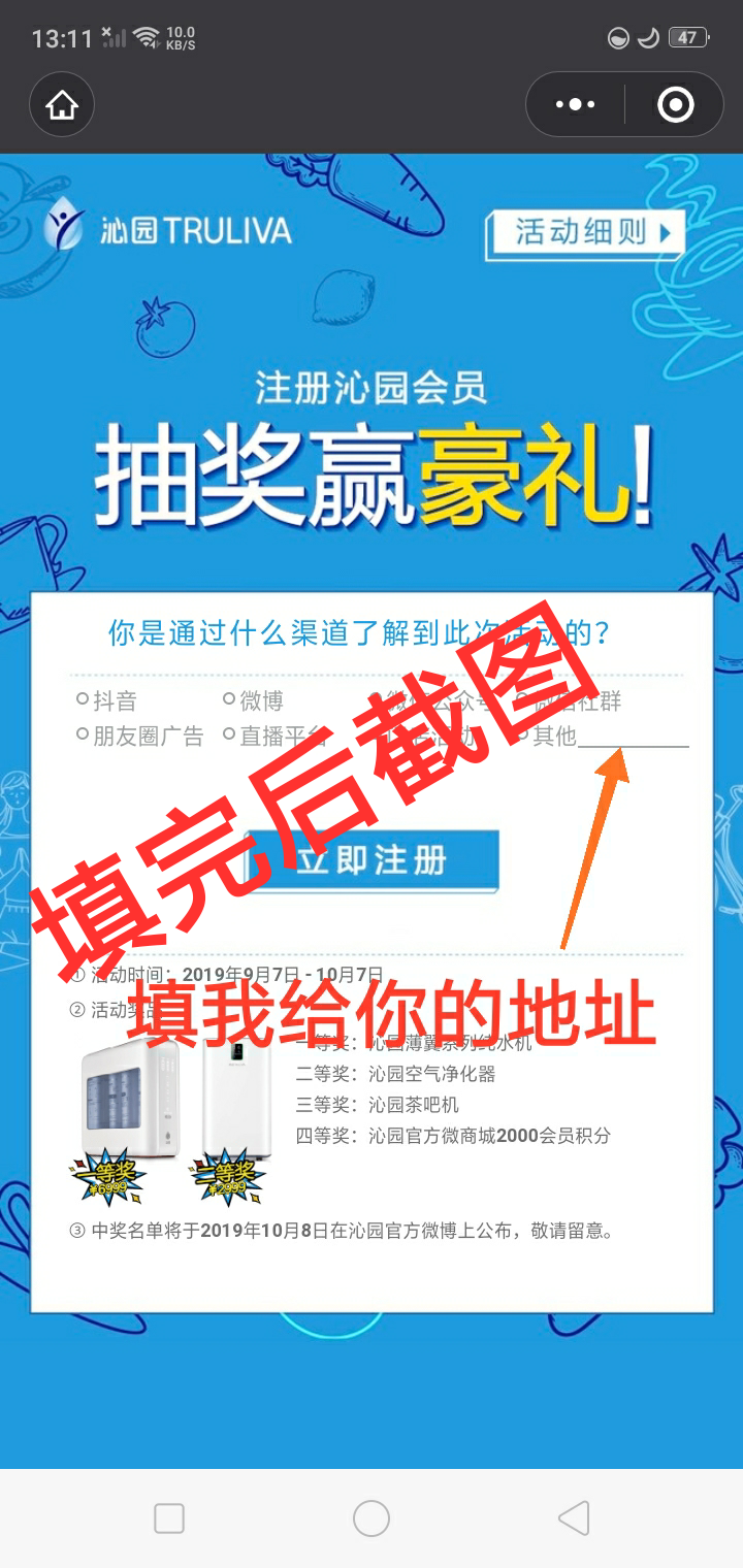 纯注册，7秒即可，在线秒审 验收样图1