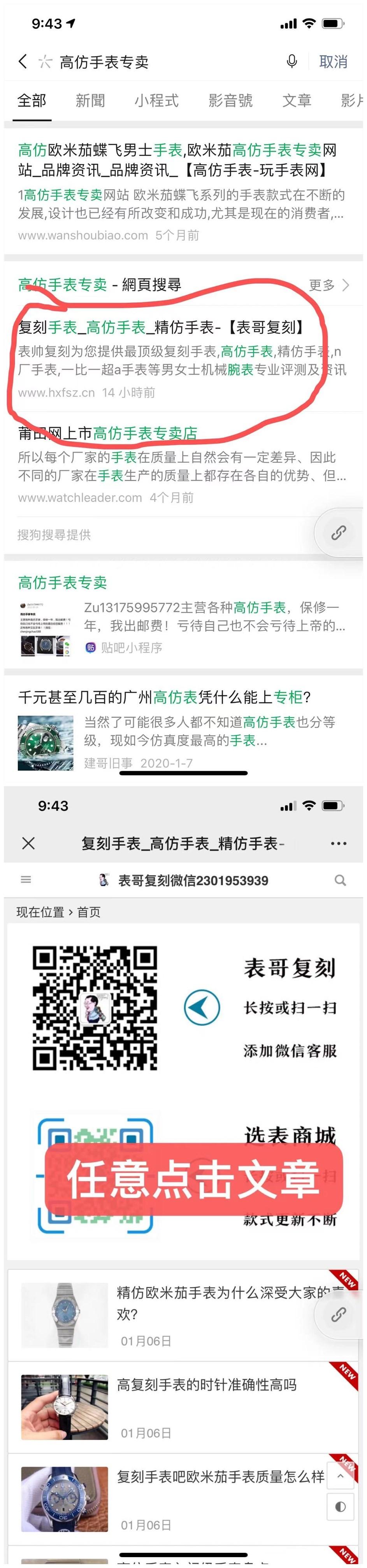 搜索 其他 gf专卖 步骤图1