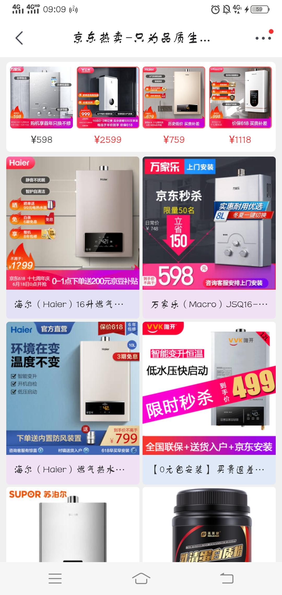 每天都可以领一次 验收样图2