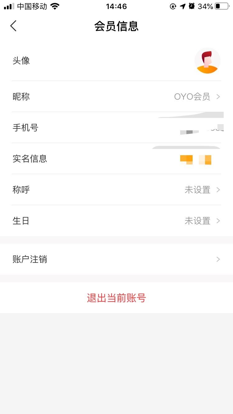 领取礼包，登录即可。1分钟完成，无需实名。 验收样图1