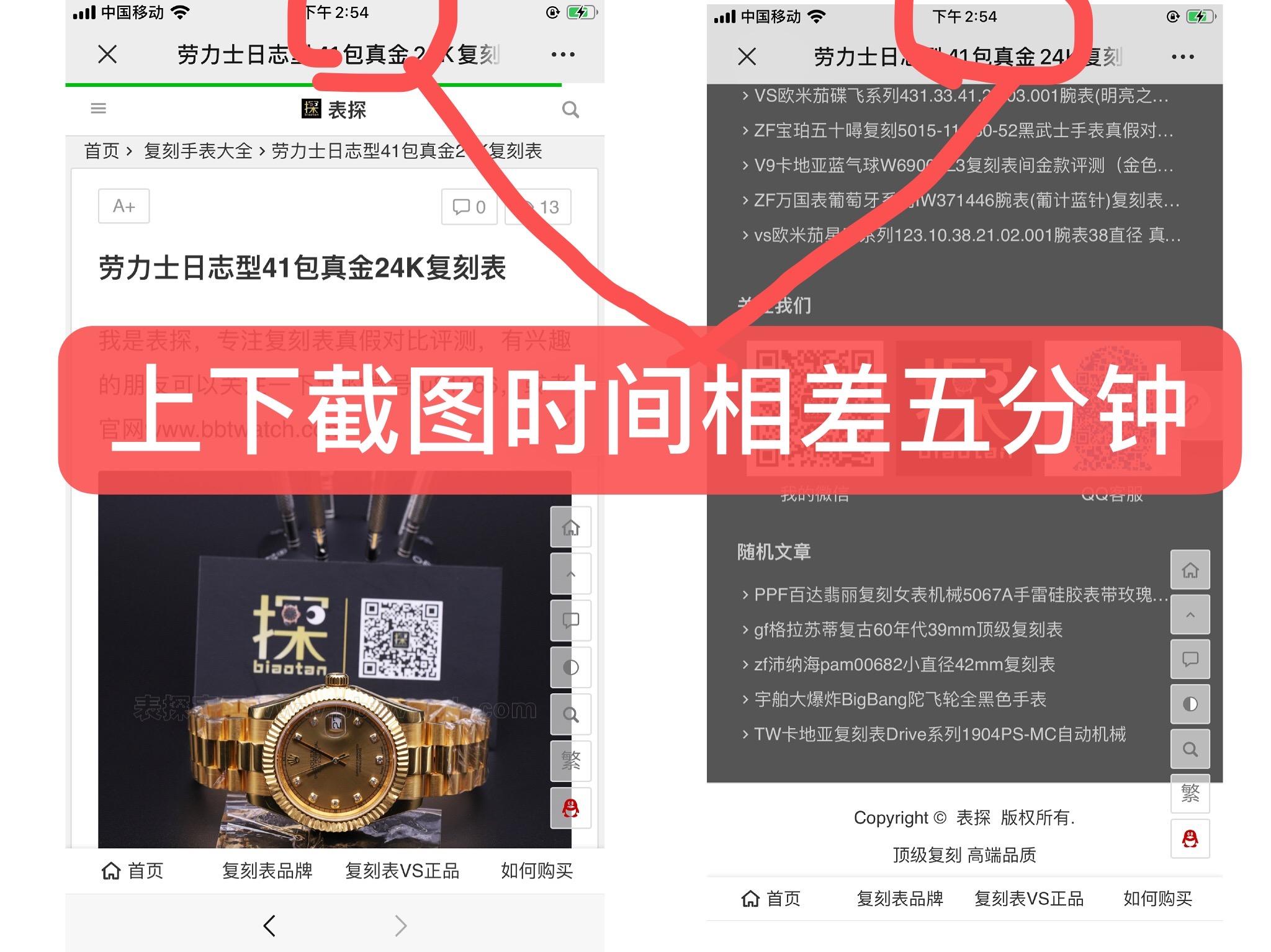 简单任务 验收样图3