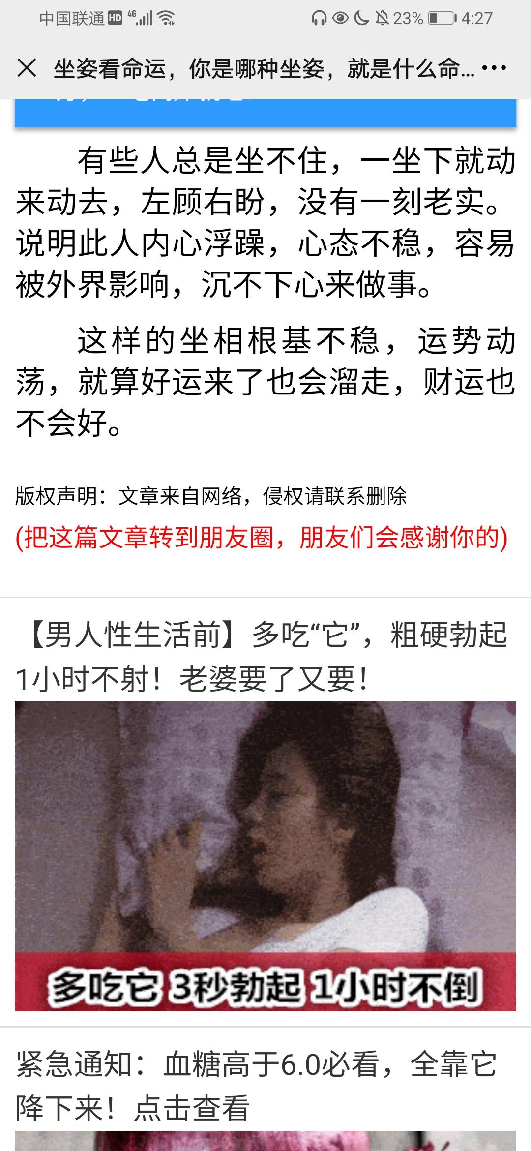 阅读 云纹梦纷蝶2的任务 步骤图2