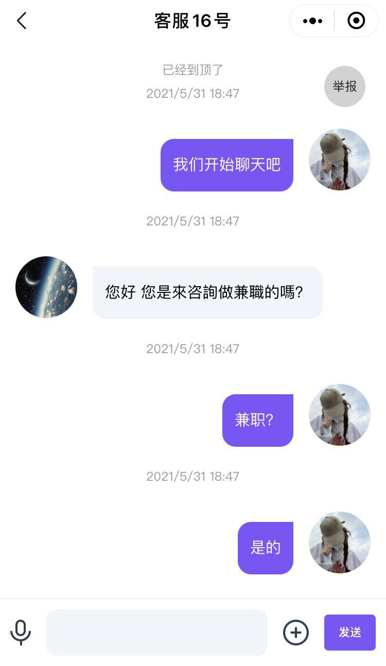 关注 二德子的任务 验收样图1
