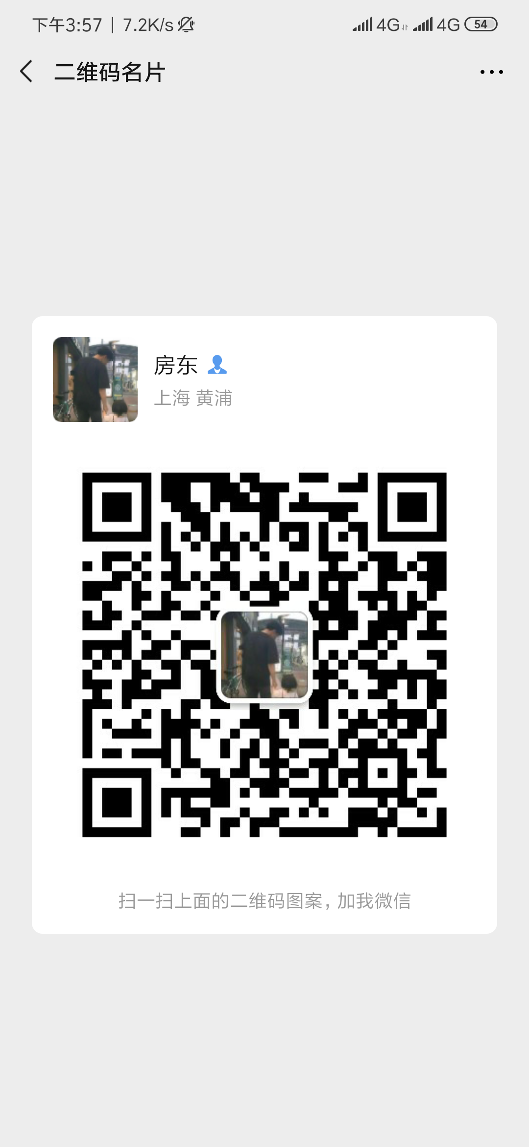 房东的点击任务 步骤图2