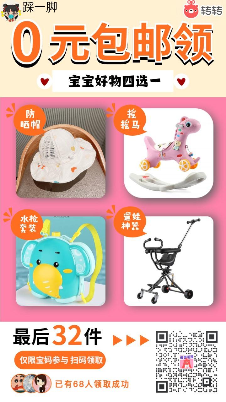 关注 手机用户182** 步骤图1