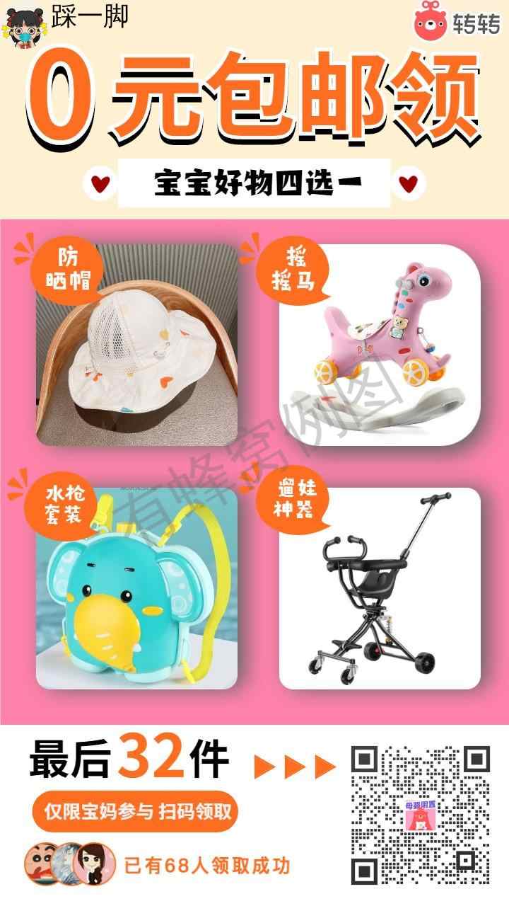 关注 手机用户182** 步骤图1