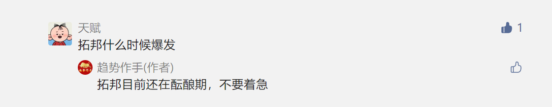 点赞/收藏 速度与激情的任务 步骤图1