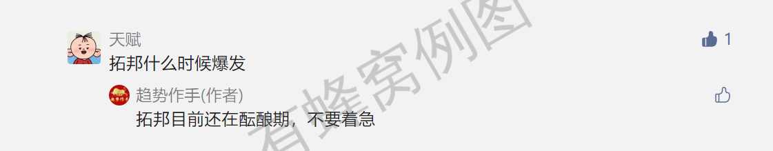 点赞/收藏 速度与激情的任务 步骤图1