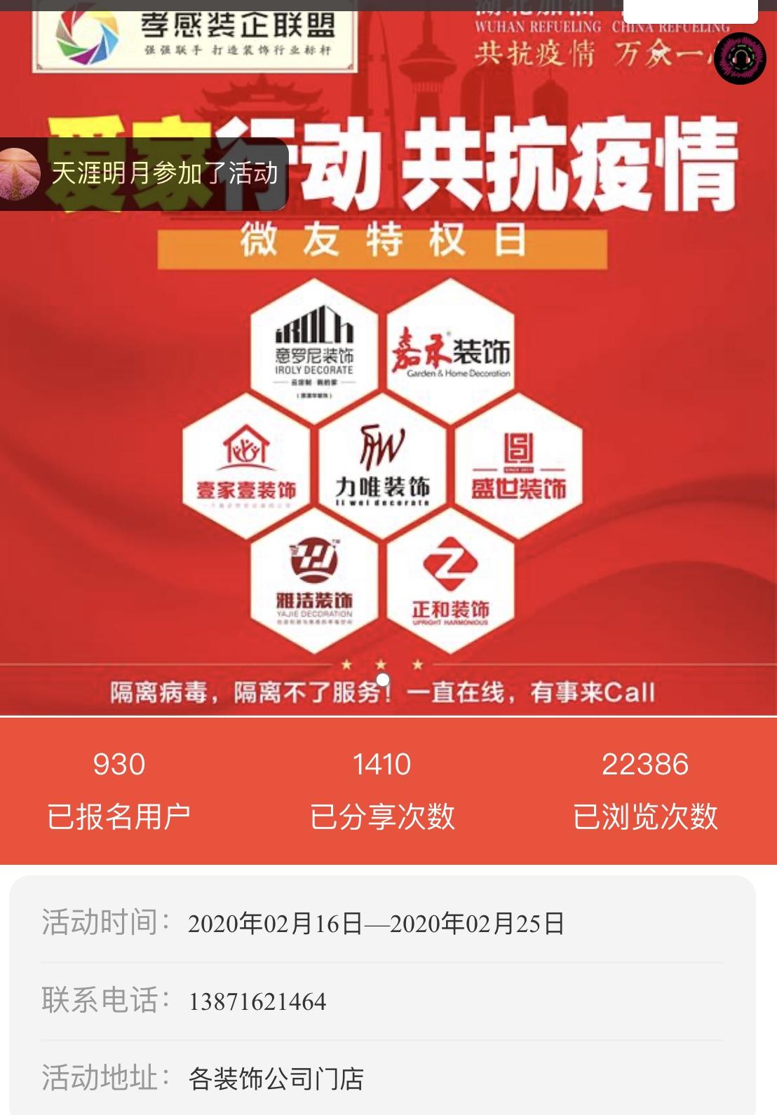 Non.的点击任务 验收样图1