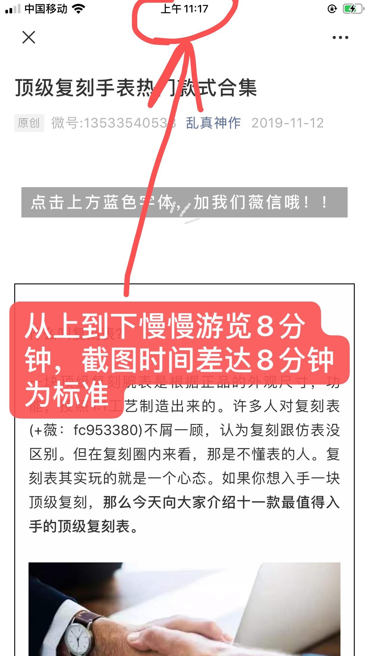 简单任务 验收样图2