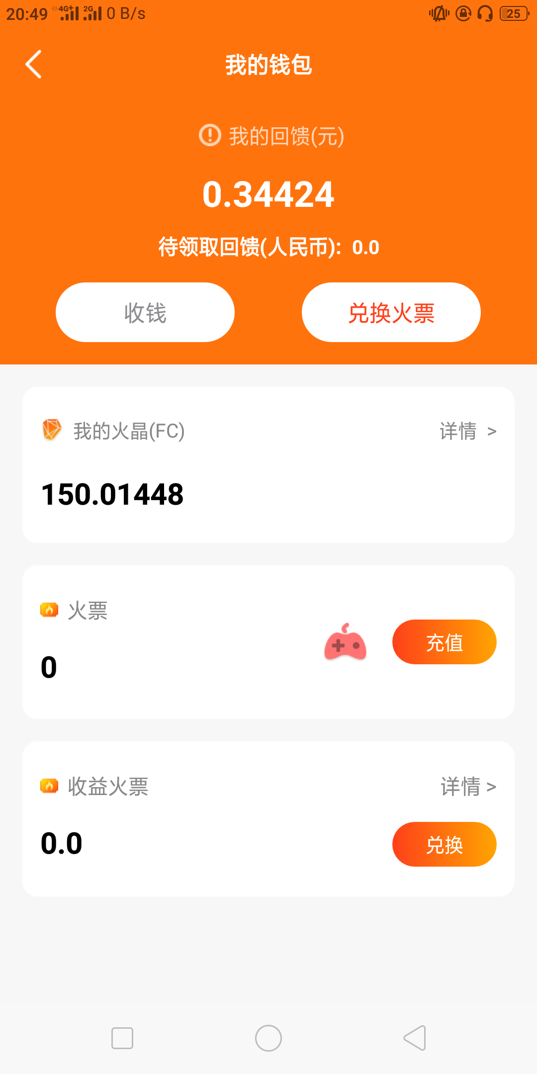 然而猫咪早已看穿了一切i的... 验收样图1