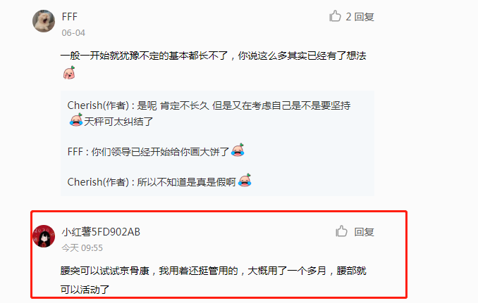 小红书 小红书的任务 步骤图1