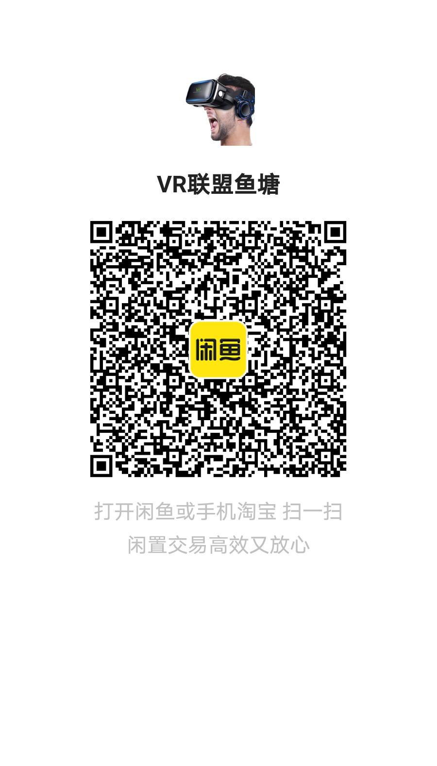 闲鱼鱼塘关注任务 步骤图1