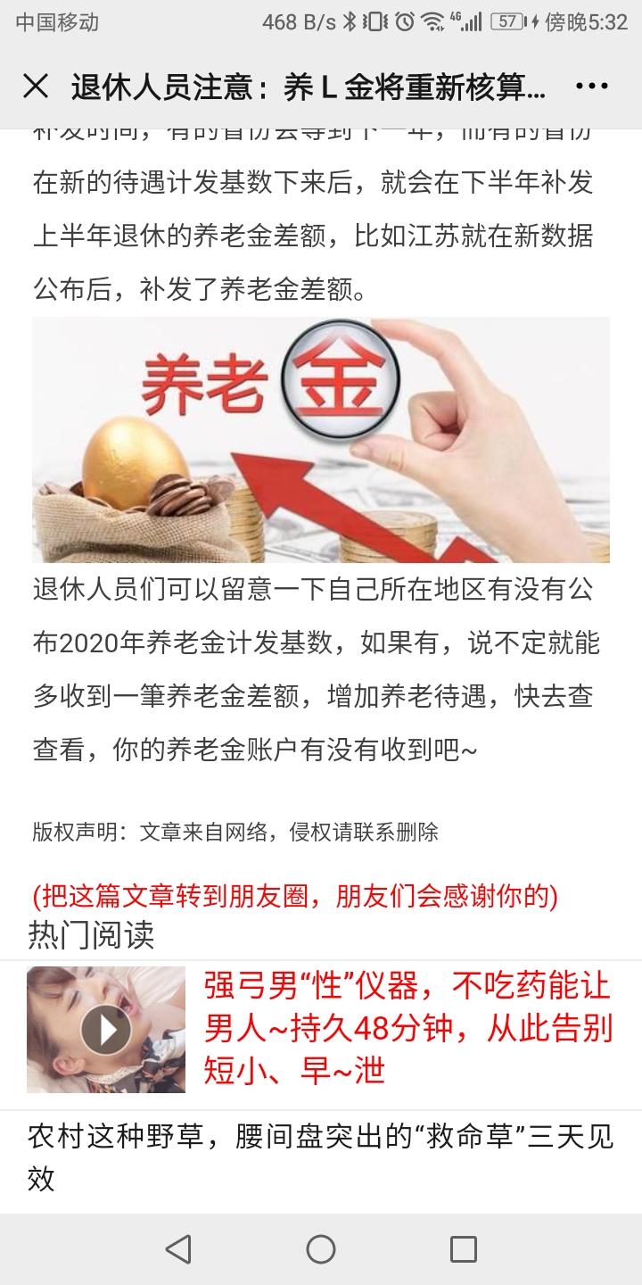 阅读 阅读 验收样图1