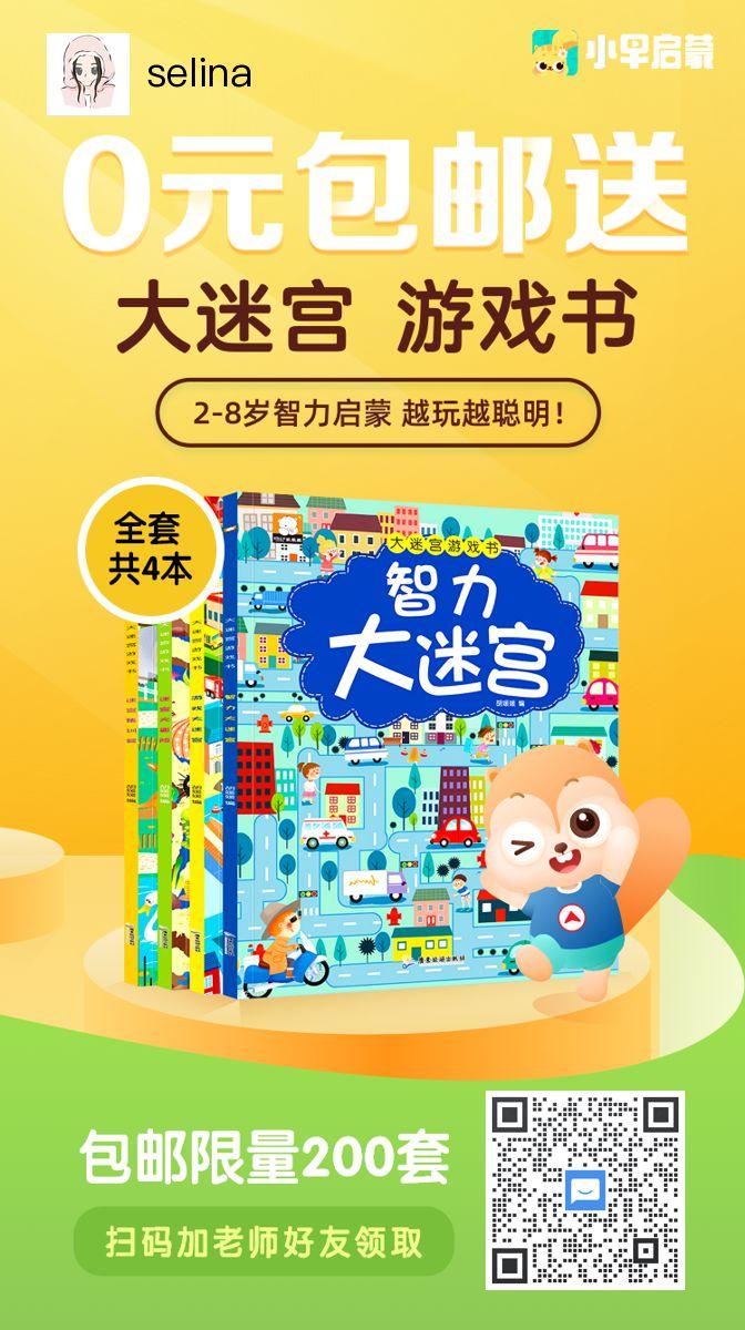 关注 极速审核，扫码小早 步骤图1