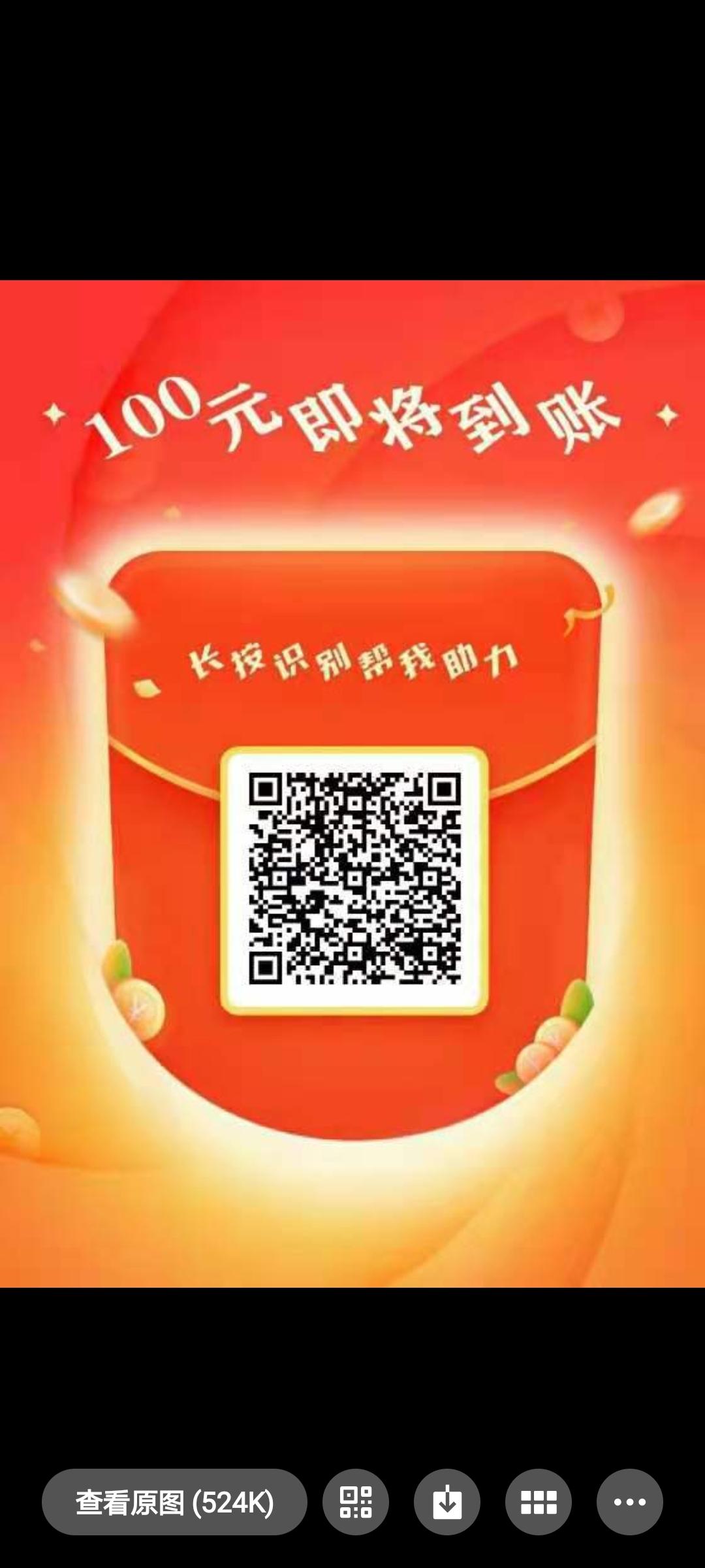 助力 拼多多 星愿的任务 步骤图1