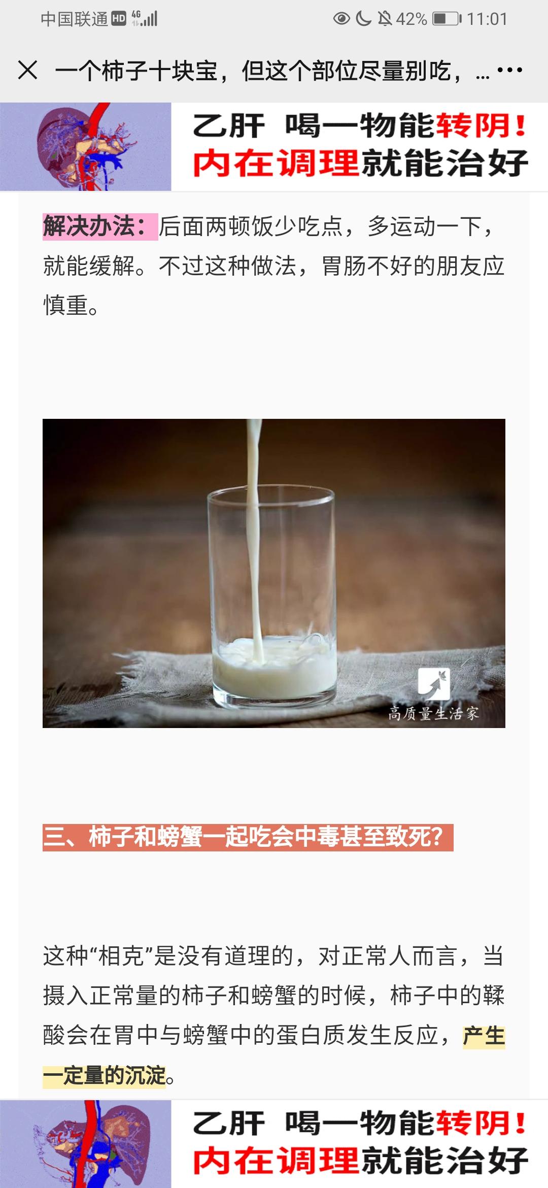 阅读 简单阅读，秒过 步骤图1