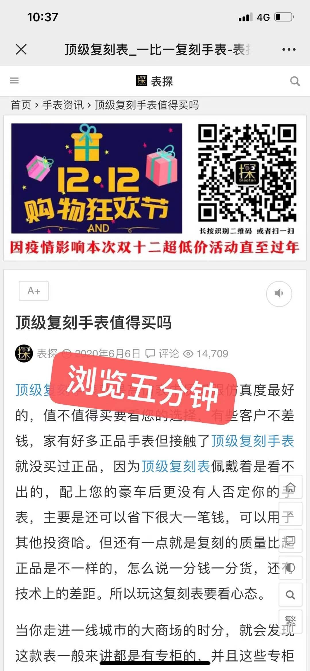 点击 阅读 fksb哪里买 步骤图2
