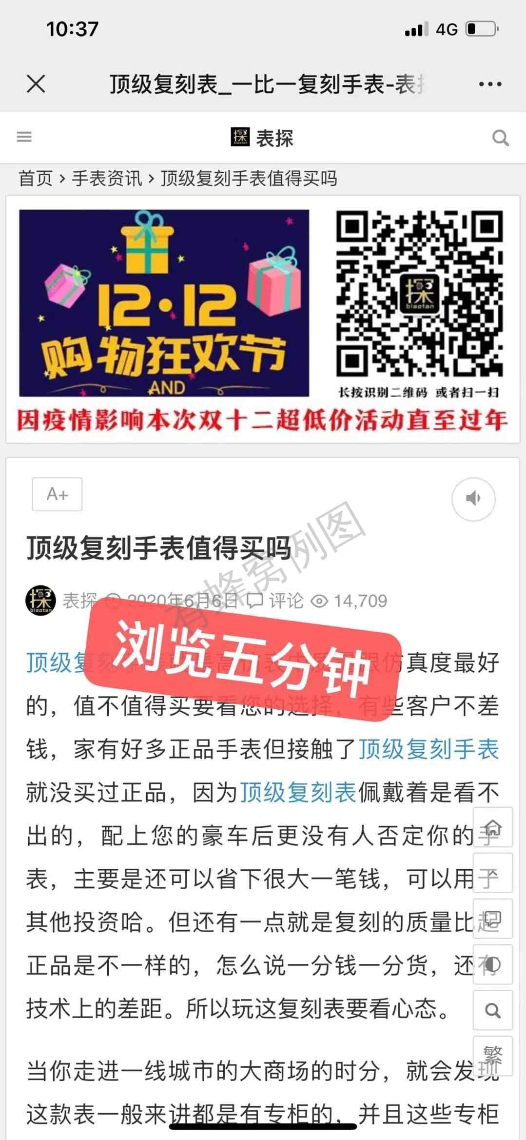 点击 阅读 fksb哪里买 步骤图2