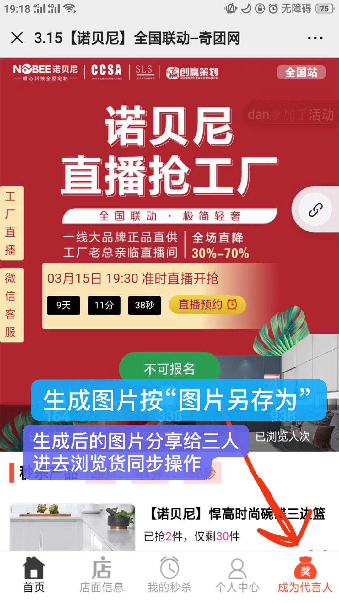 5秒任务，持续做可得200元以内红包 验收样图1