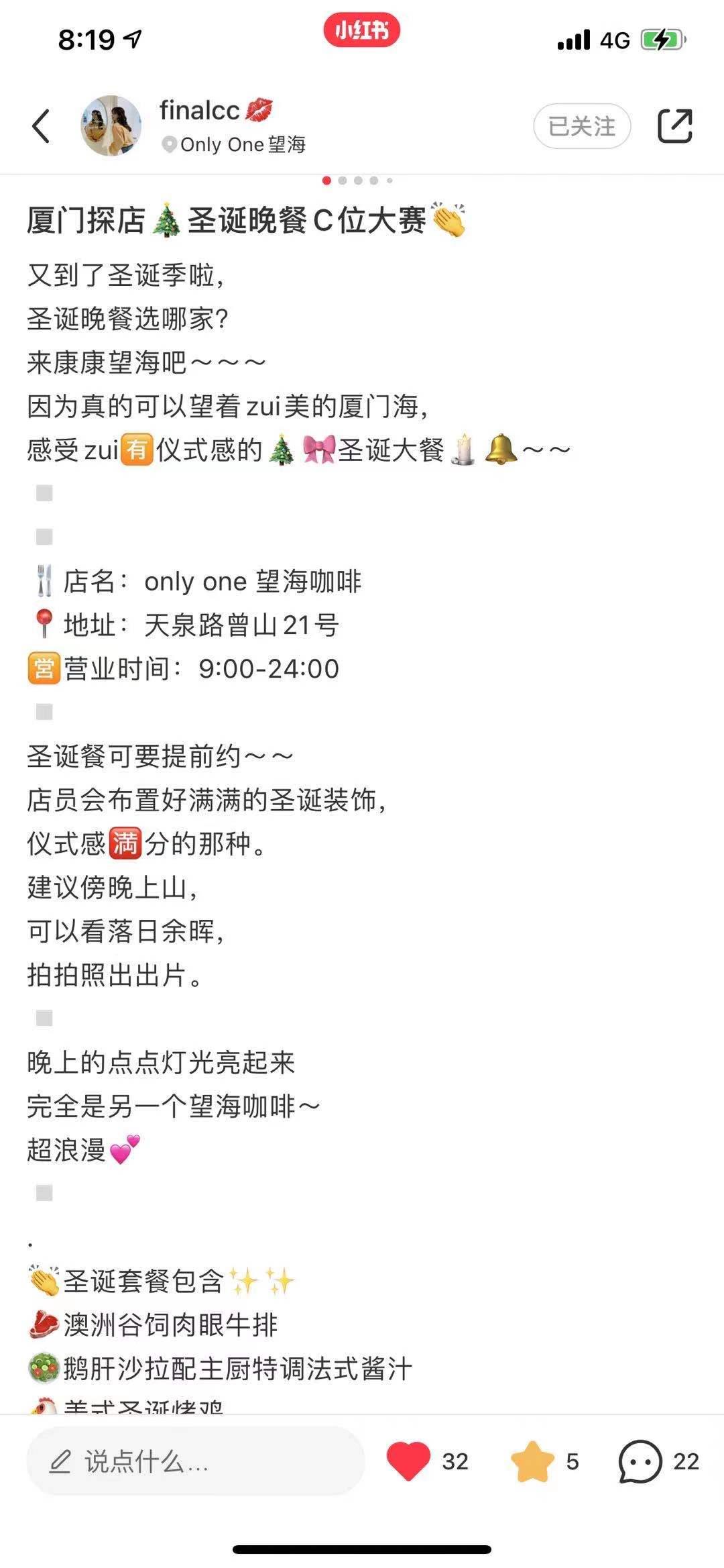 点赞/收藏 知名app 简单快速的任务sd 验收样图1