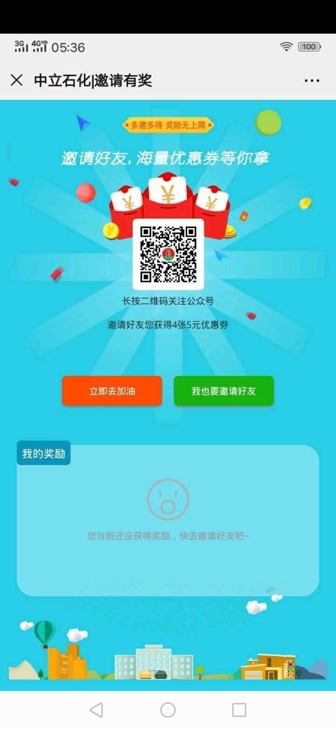 登录即可 步骤图2