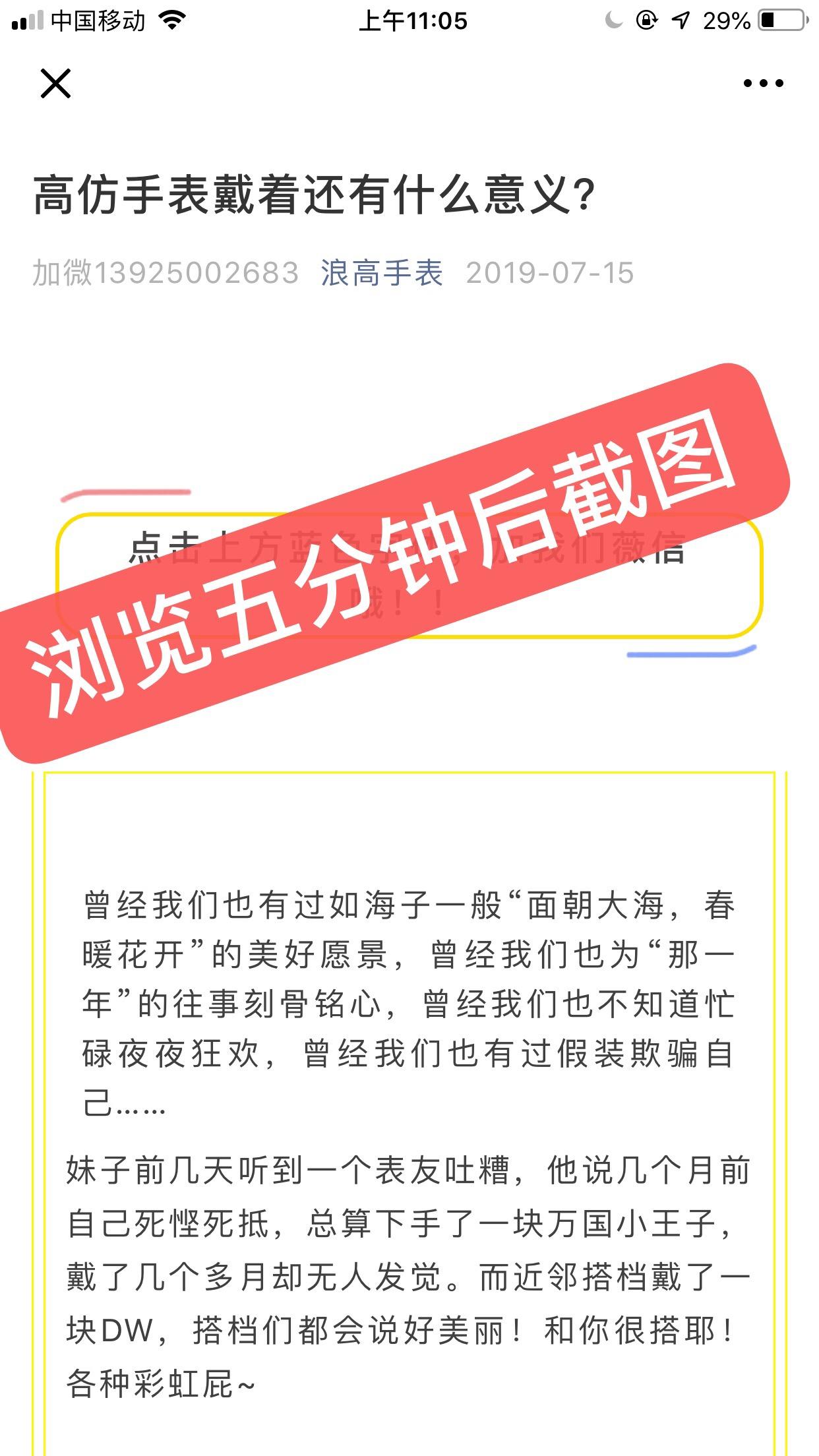 222的自由任务 验收样图2
