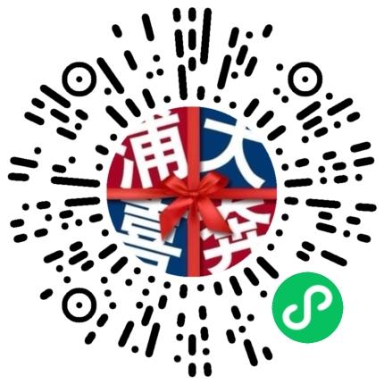 助力 微信授权 丶倁足的任务 步骤图1