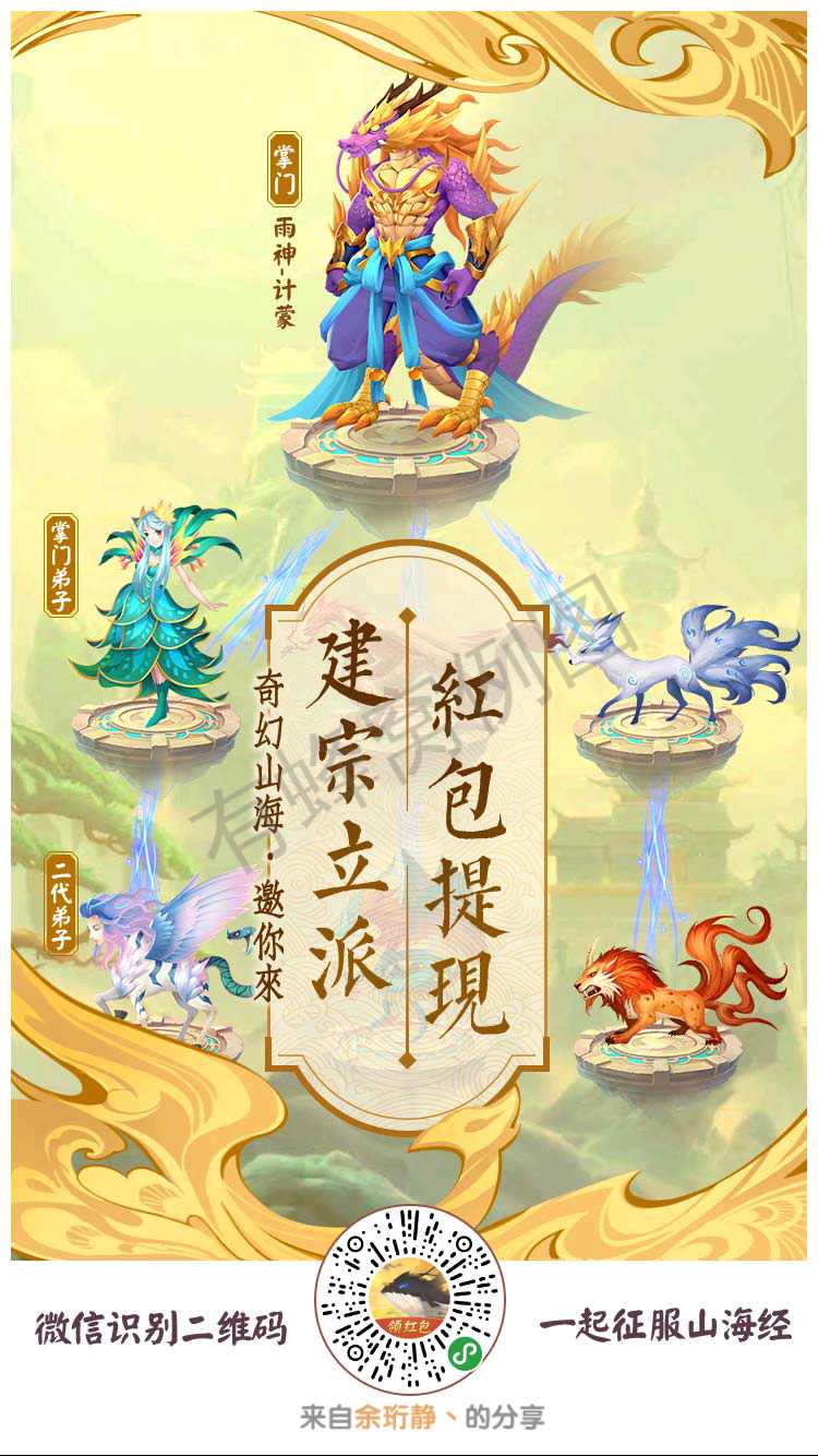 余珩静丶的点击任务 步骤图1