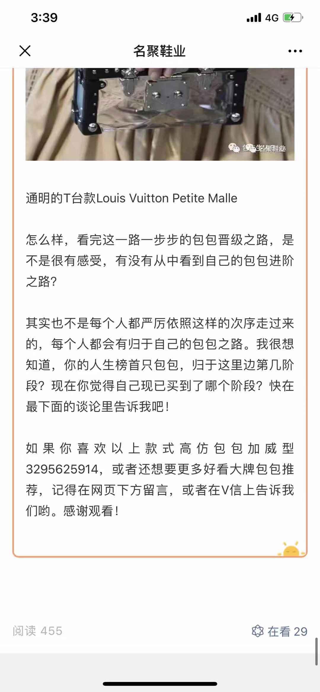 高包 验收样图3