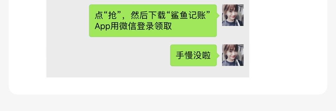 下载 手机用户155****35... 步骤图1