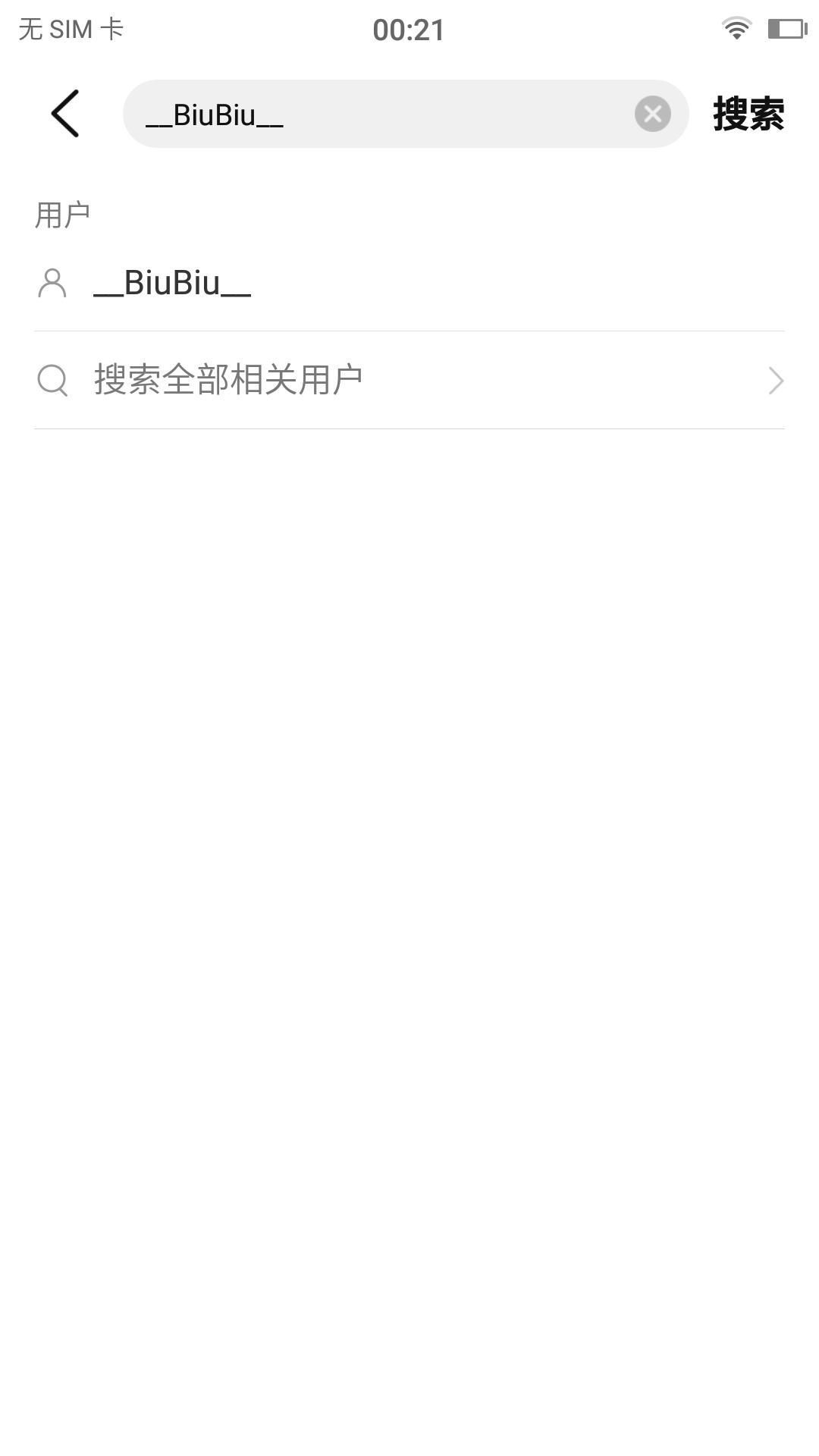 待分类 大众点评搜索关注的任务 步骤图2