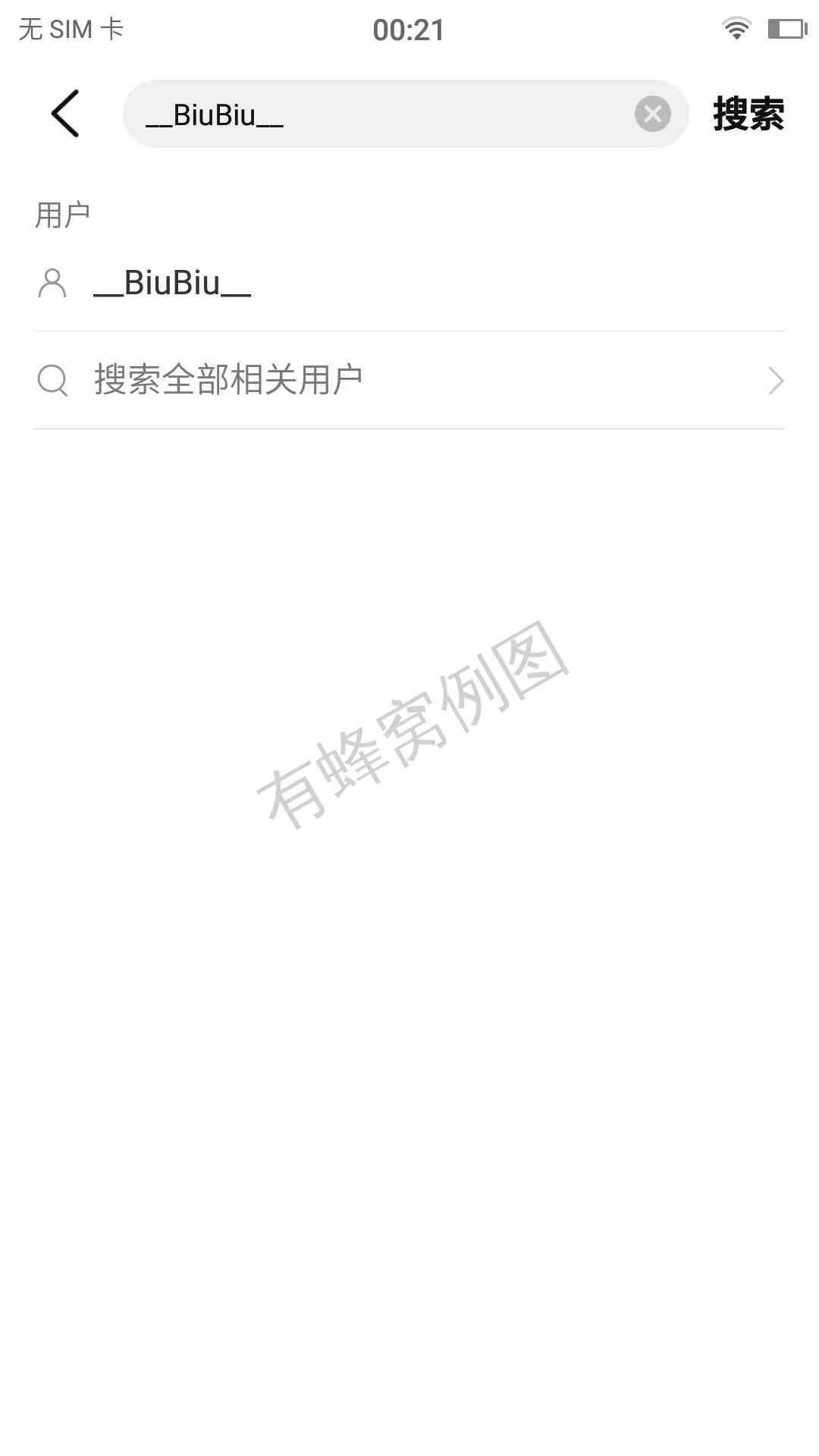 待分类 大众点评搜索关注的任务 步骤图2