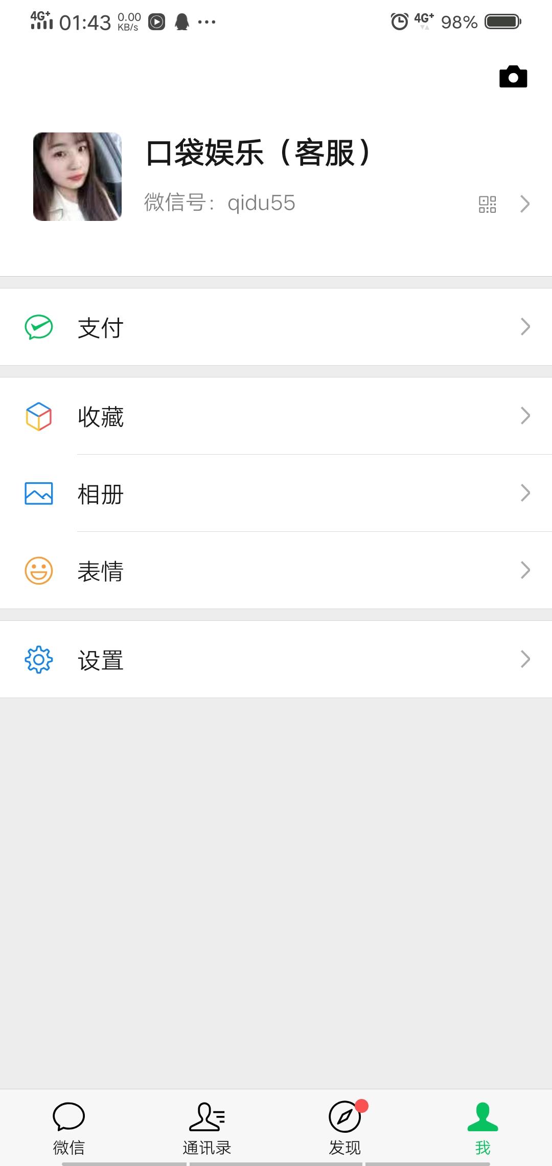 朋友圈发布任务，操作简单2元一单。 验收样图3