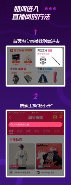 关注 搜索 淘宝/京东 手机用户186****9192的任务 步骤图1