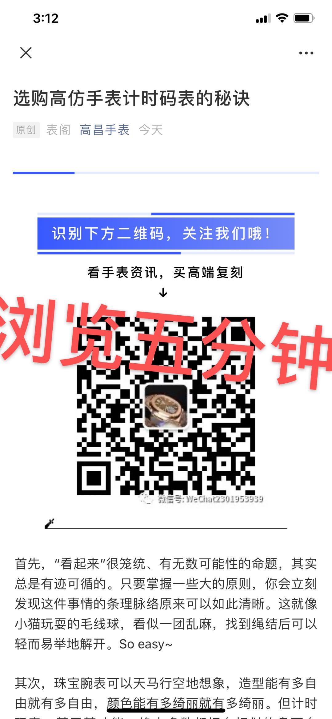 高表 验收样图2