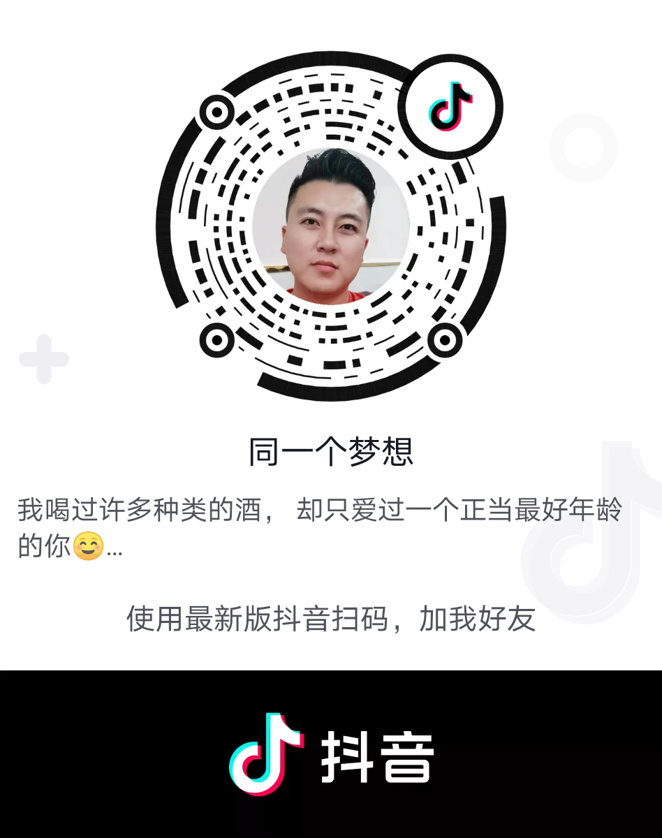 抖音号粉丝关注任务 步骤图1