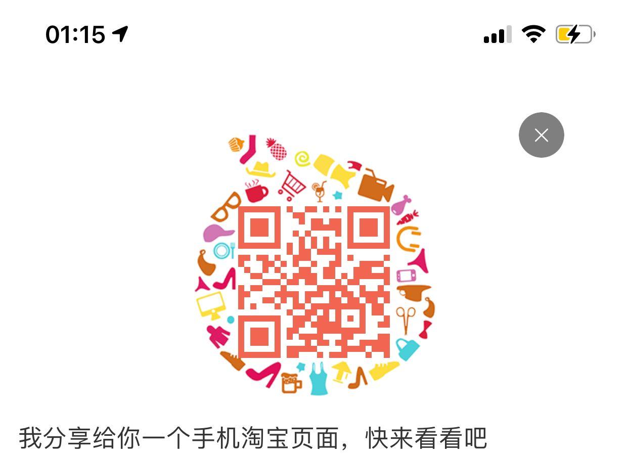 助力 手机号码 淘宝/京东 淘宝助力任务,3秒完成 步骤图1