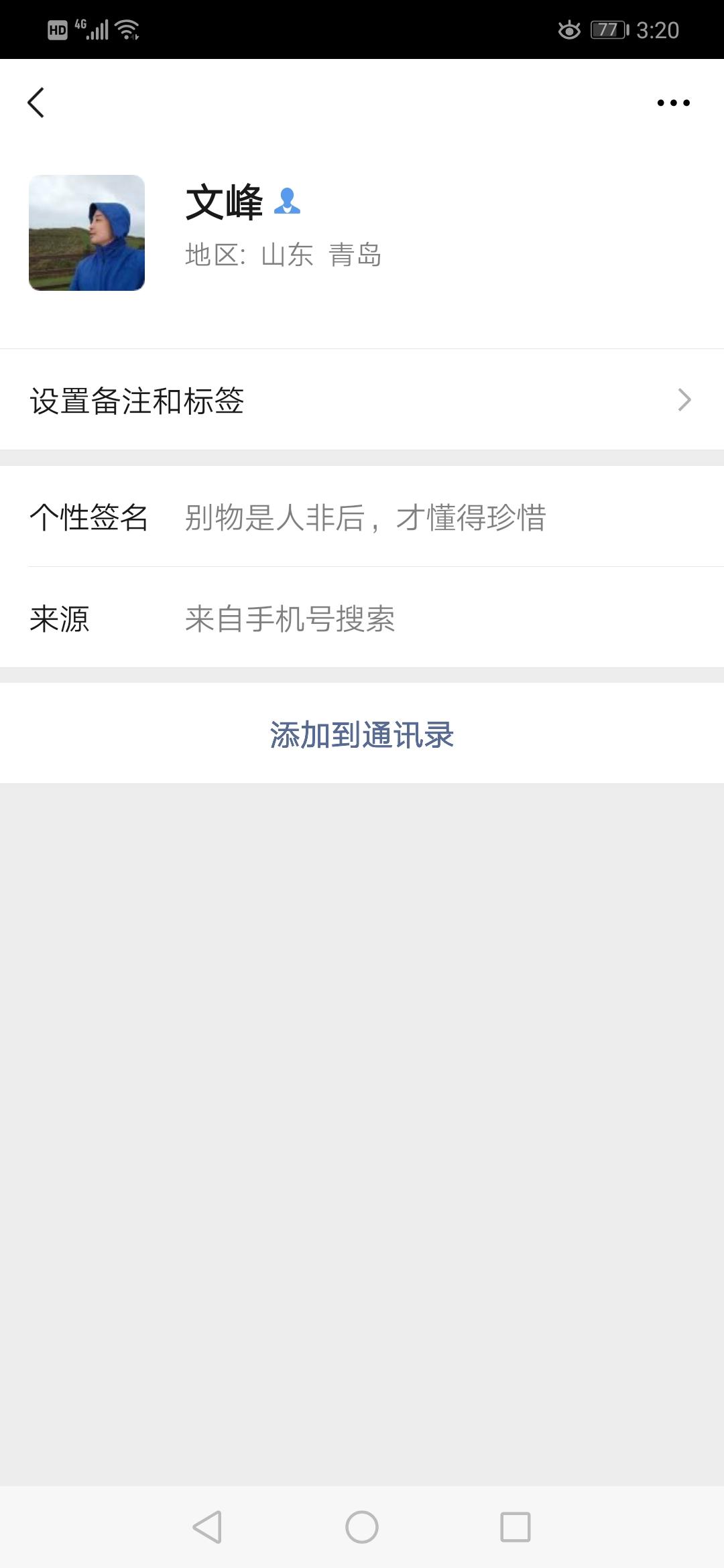 HumanღLost的自由任务 步骤图1
