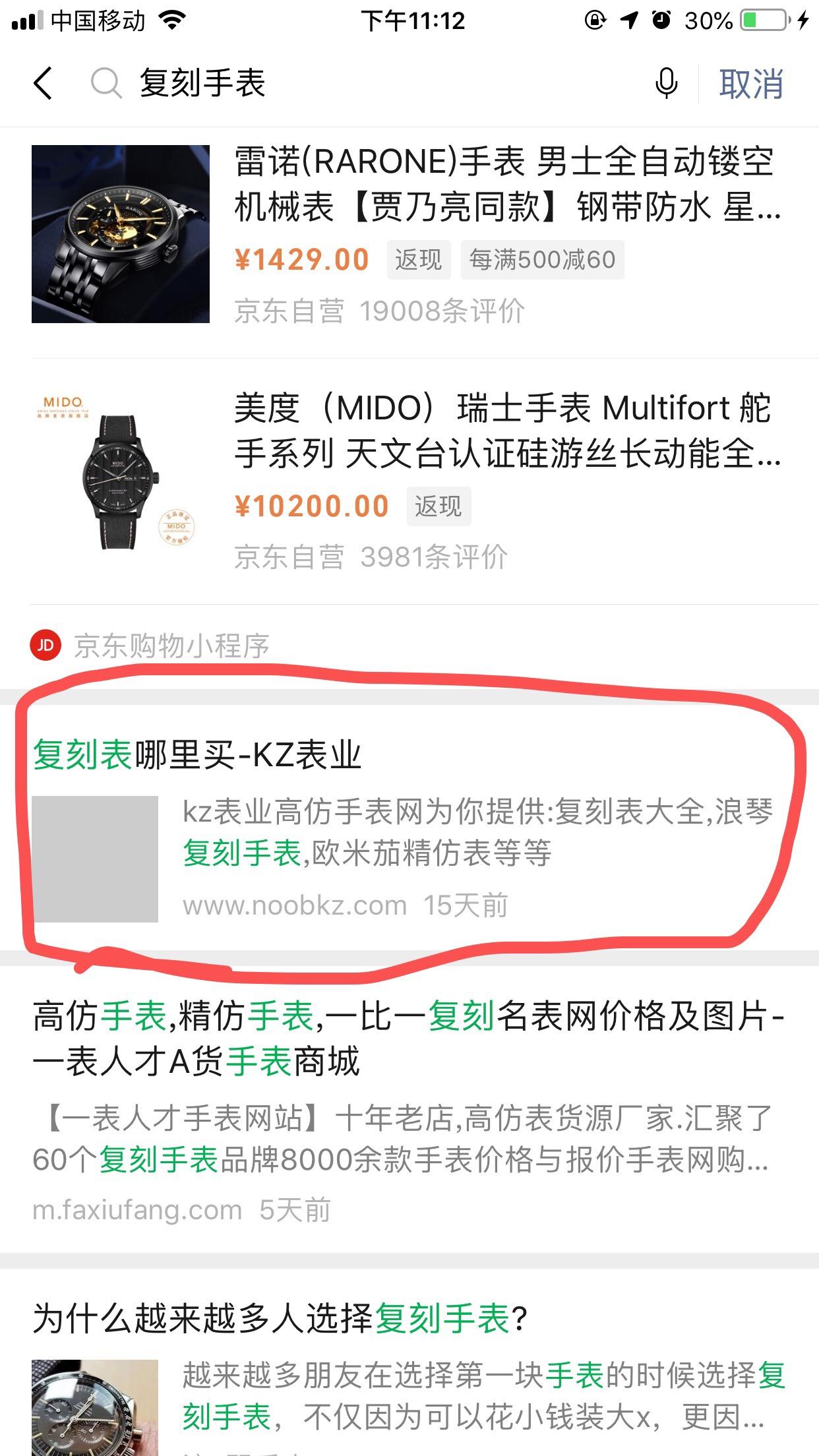 自由任务 验收样图1