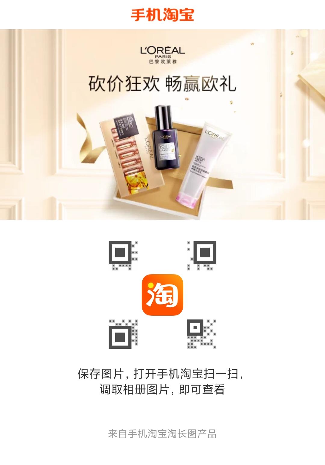 助力 Poison的任务 步骤图1