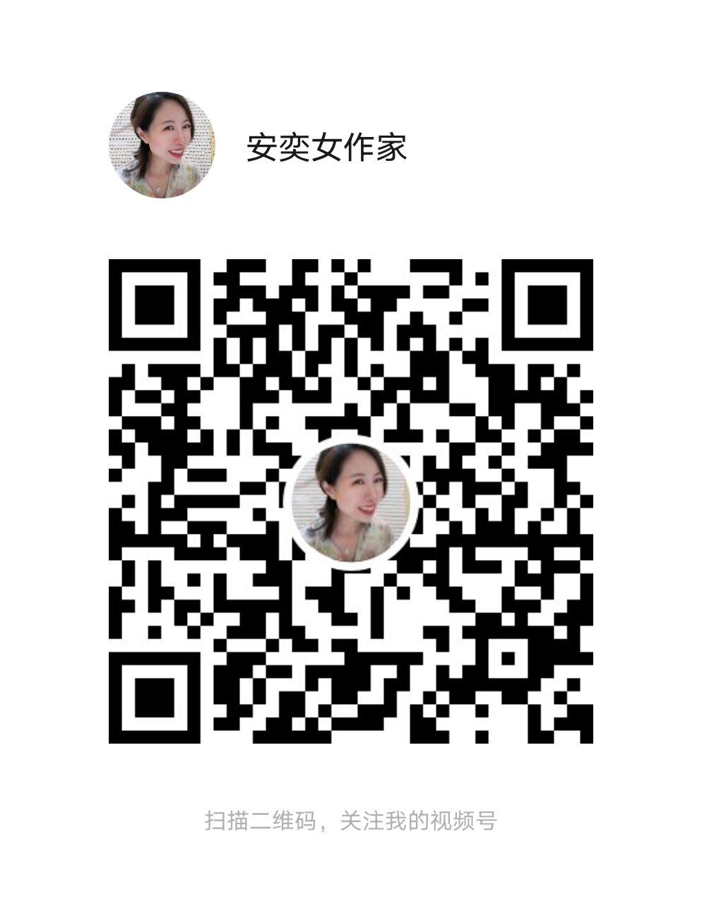 点赞/收藏 安奕小秘书的任务 步骤图1