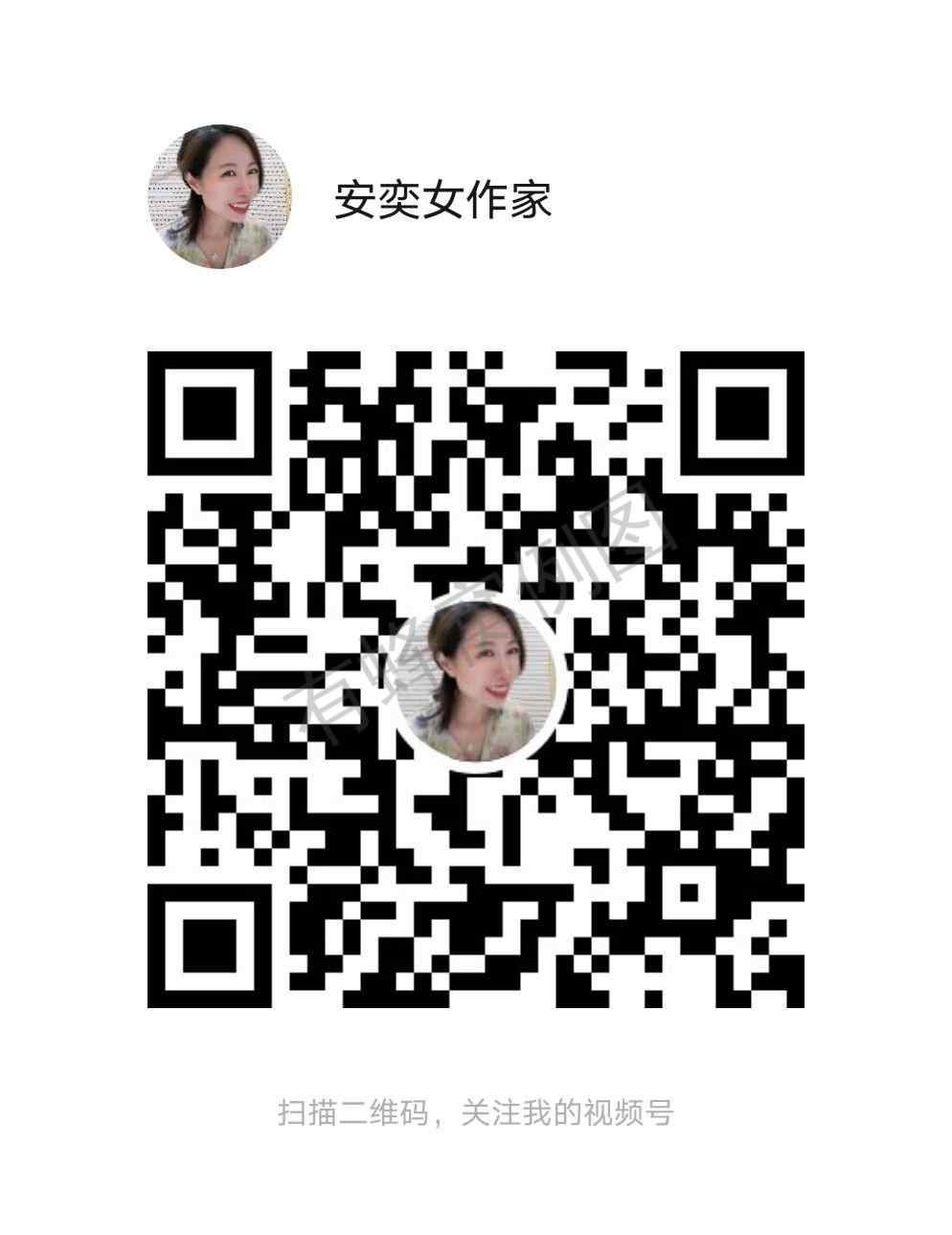 点赞/收藏 安奕小秘书的任务 步骤图1