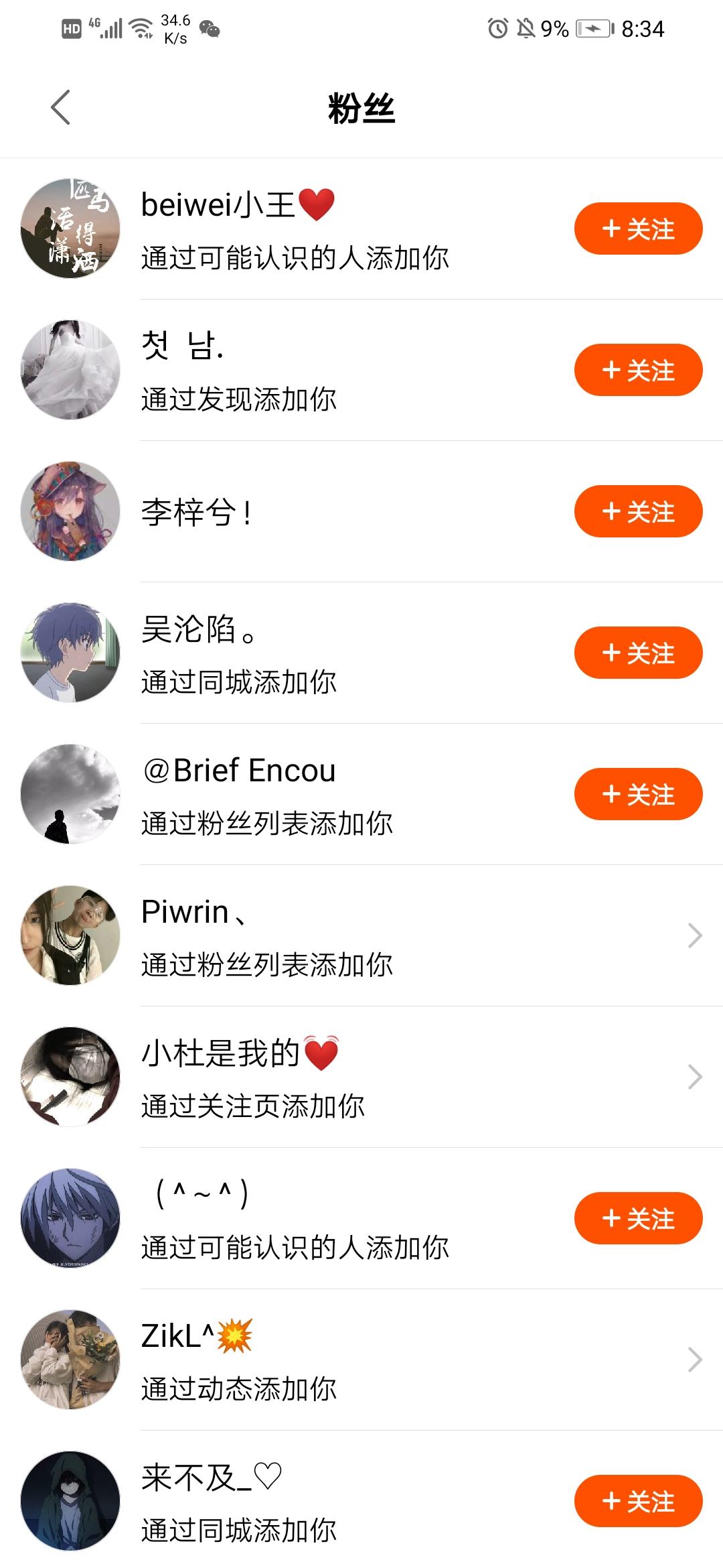 z.的关注任务 验收样图1