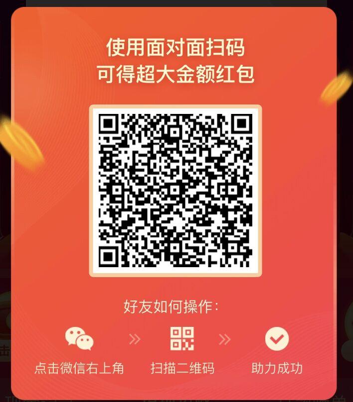 Mr.杨的砍价任务 验收样图1