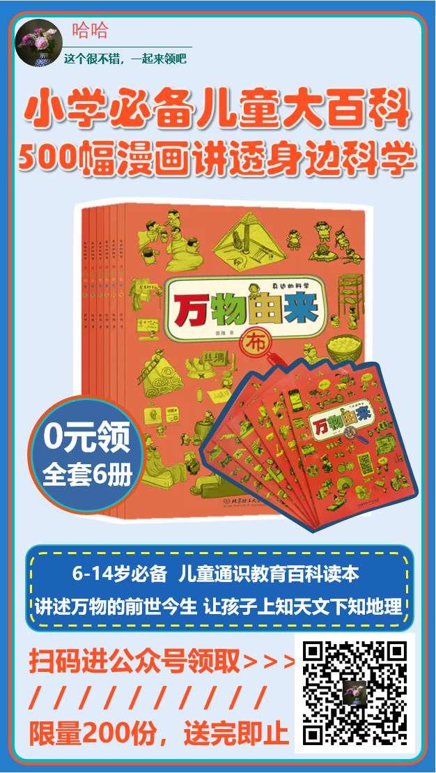 关注 扫码极速审核——新东方家庭 步骤图1