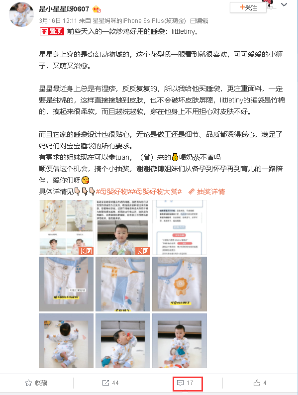 待分类 手机用户133****0260的任务 步骤图1