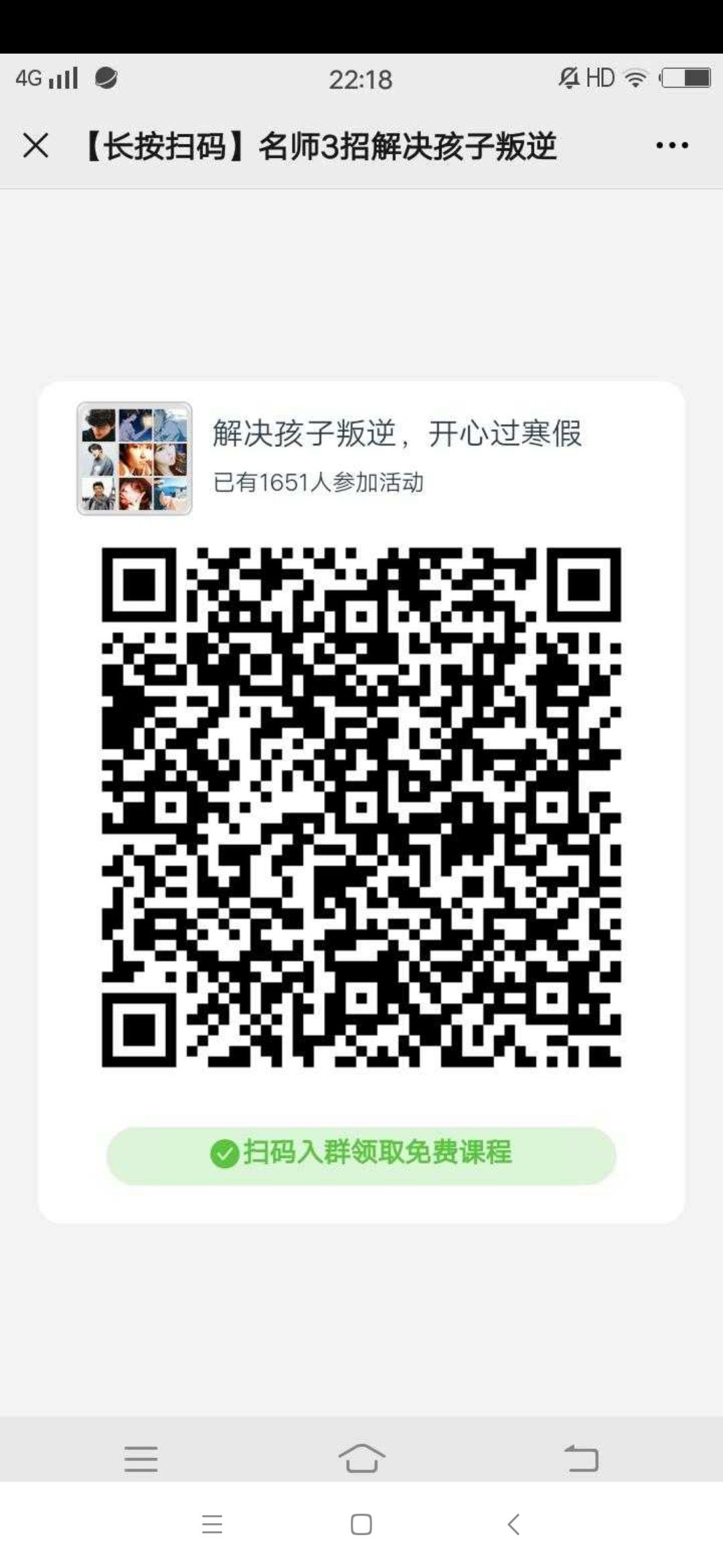 待分类 一秒完成秒审核 验收样图1
