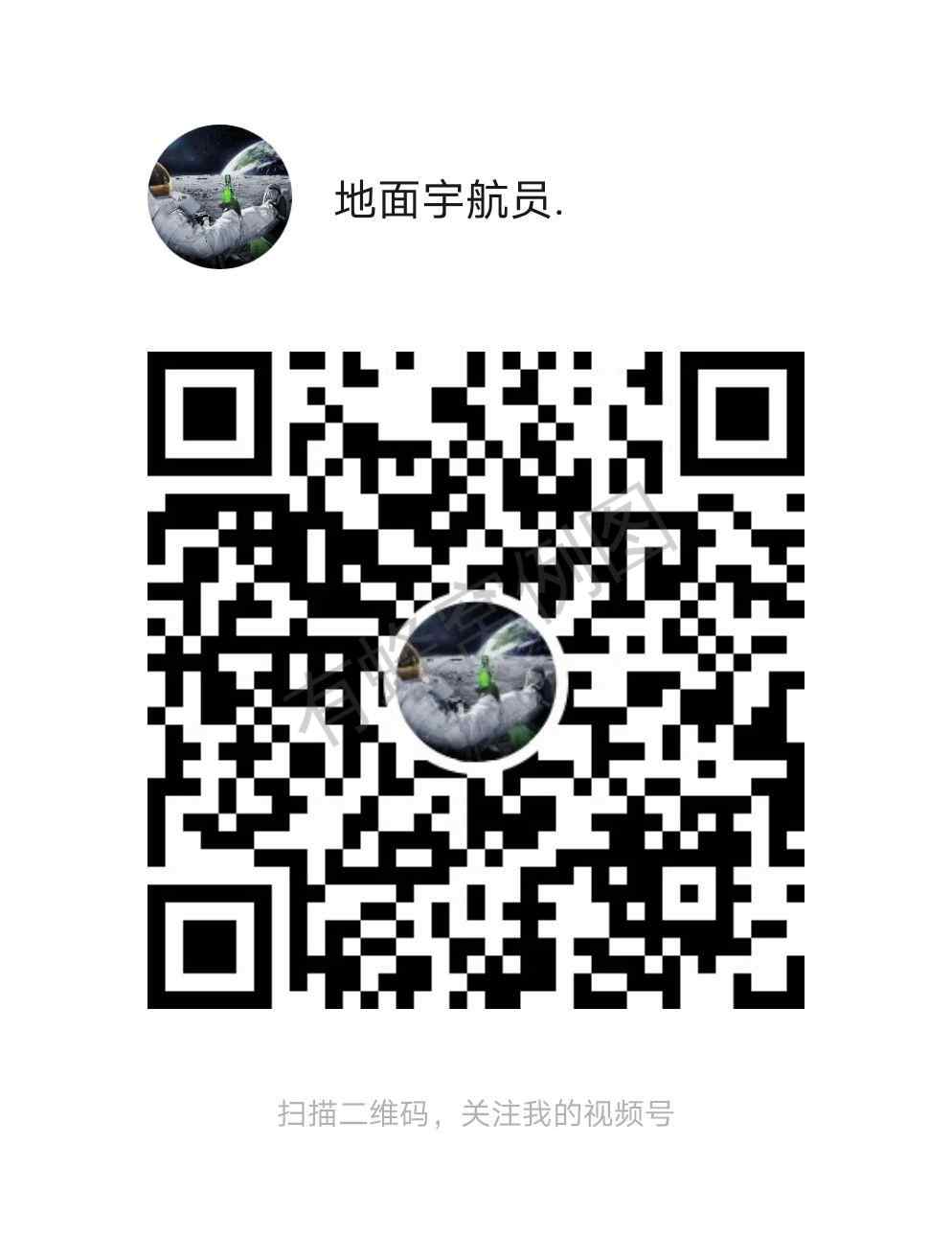 关注 点赞/收藏 微信授权 偽艺术家的任务 步骤图1