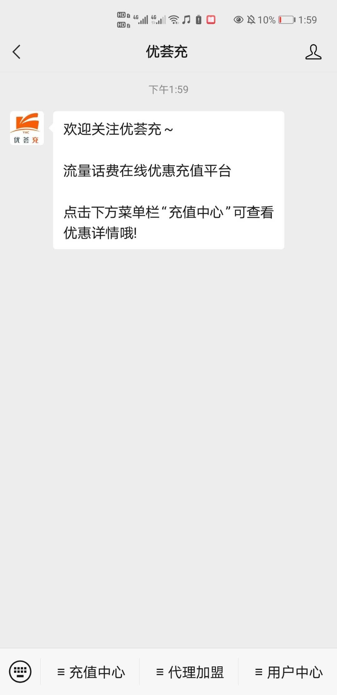 关注 天天向上《推》的任务 验收样图1